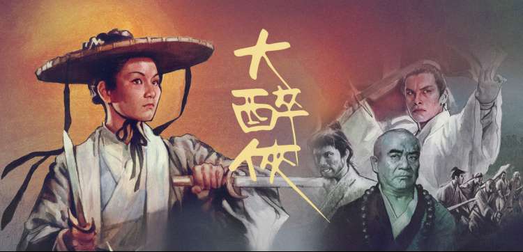 阿衰online 假期特辑