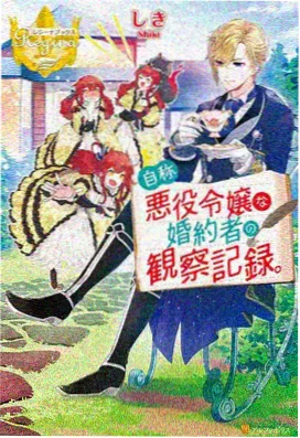阿衰online 日常篇
