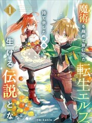 阿衰漫画 爆笑校园