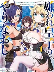 阿衰漫画 假期趣事